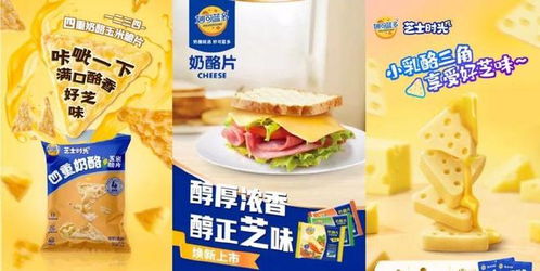 多企源 企业精英共话乳业变革与未来