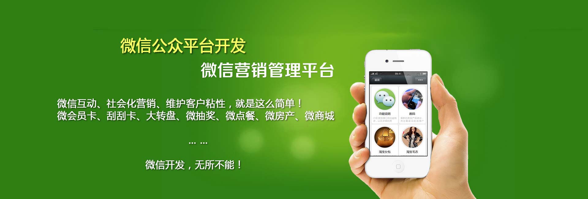 科技引擎驱动区域新业态——重庆多企源科技有限公司发展侧记