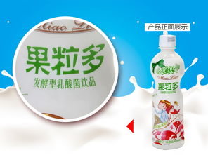 小洋人妙恋果粒多果汁酸奶饮品（山楂味）——瓶装420ml的味蕾新宠