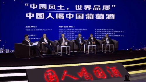 多企聚力抱团带货，葡萄酒业或迎竞和时代