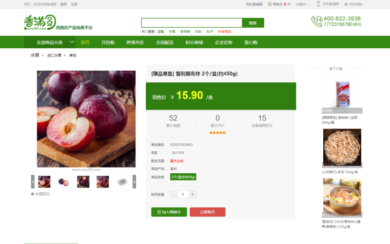 重庆多企源科技 驱动企业数字化转型的引擎